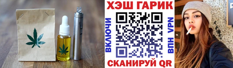 Еда ТГК конопля  Петропавловск-Камчатский 