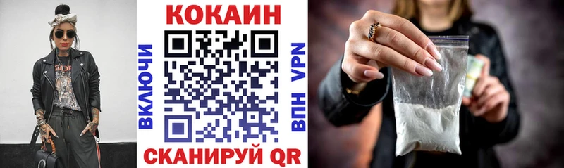 Кокаин Fish Scale  ОМГ ОМГ ONION  Петропавловск-Камчатский 