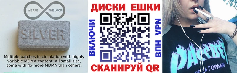 ЭКСТАЗИ таблы Петропавловск-Камчатский