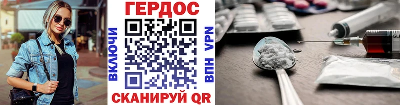 Героин белый  Петропавловск-Камчатский 