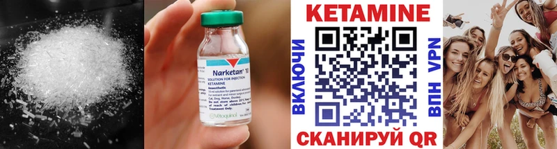 OMG зеркало  Петропавловск-Камчатский  Кетамин VHQ 