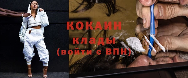 кокаин премиум Армянск