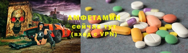 бутират Алзамай