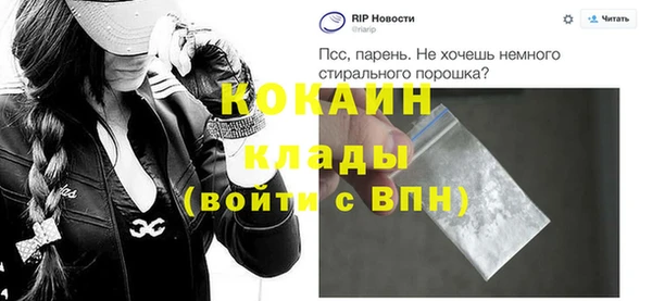 ALPHA PVP Алексин