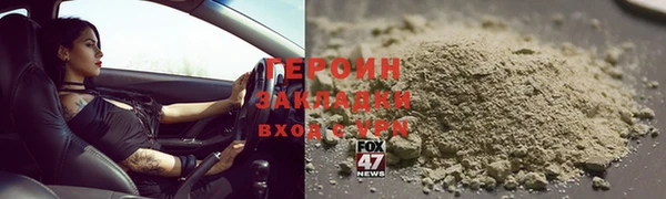 ALPHA PVP Алексин