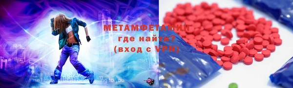 ALPHA PVP Алексин