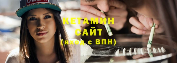 кокаин премиум Армянск