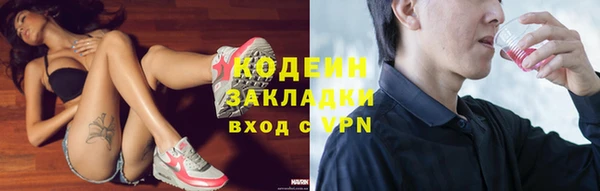 наркотики Арсеньев
