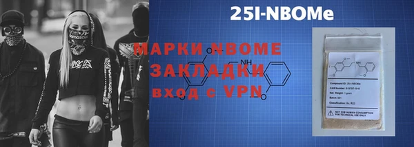 ALPHA PVP Алексин