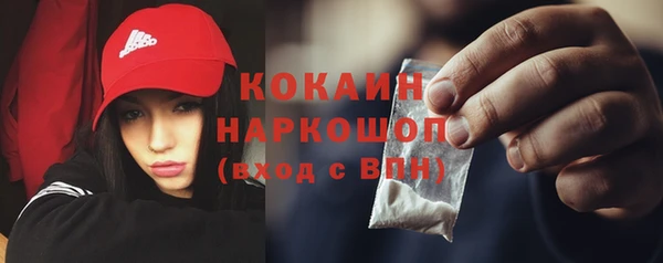 кокаин премиум Армянск