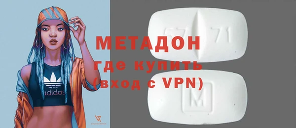 ALPHA PVP Алексин