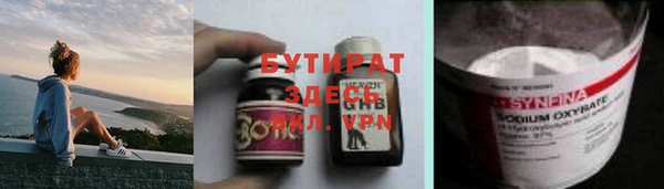 ALPHA PVP Алексин