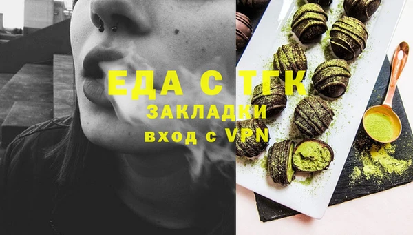 spice Аркадак
