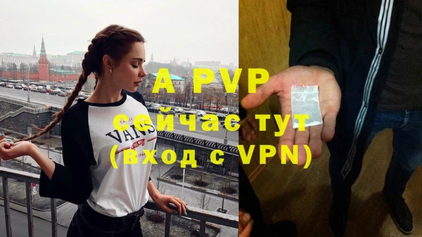 ALPHA PVP Алексин