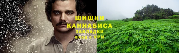 кокаин премиум Армянск
