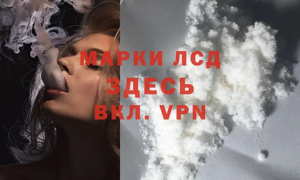 ALPHA PVP Алексин