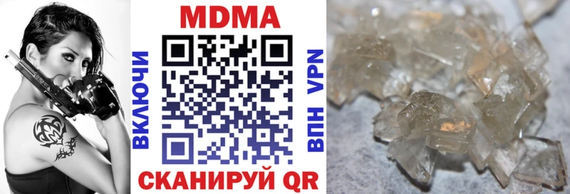 МДМА crystal  МЕГА tor  Петропавловск-Камчатский  продажа наркотиков 