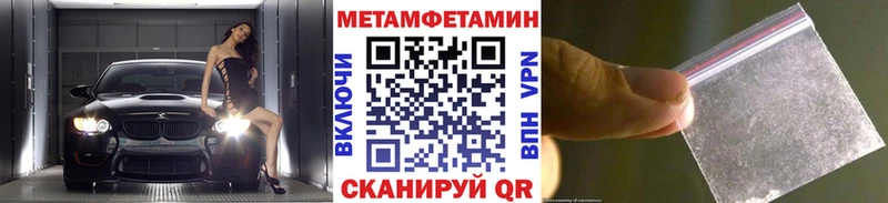 Первитин винт  omg онион  Петропавловск-Камчатский  shop Telegram  закладка 