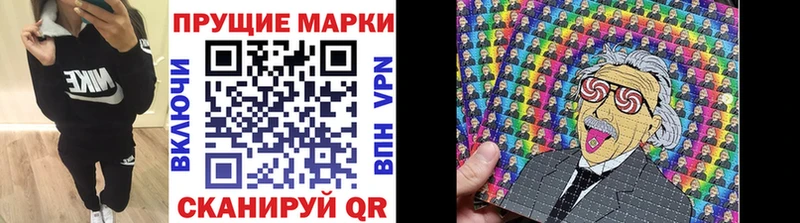 Марки NBOMe 1,5мг Петропавловск-Камчатский