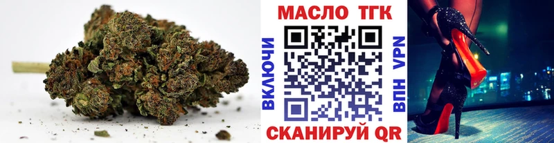купить закладку  дарк нет формула  ТГК Wax  Петропавловск-Камчатский 
