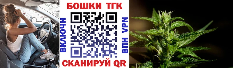omg ССЫЛКА  Петропавловск-Камчатский  Конопля марихуана 